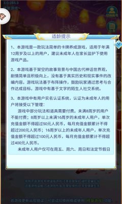 三界勇者