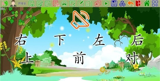 安卓旗鱼学习机软件下载