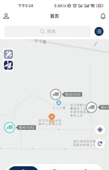 安卓依查车app