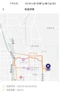 安卓依查车软件下载