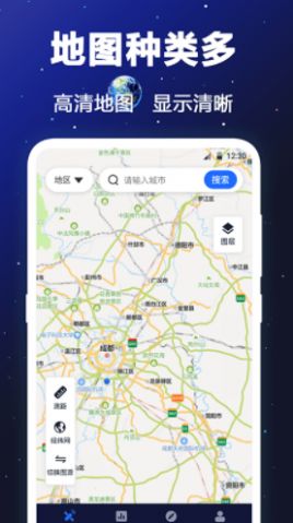 gps卫星地图