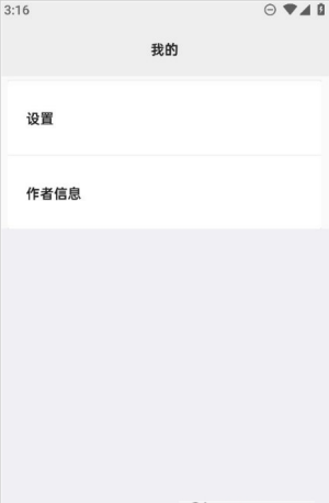 puretool工具箱