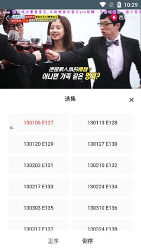 安卓老韩综 ios苹果版软件下载