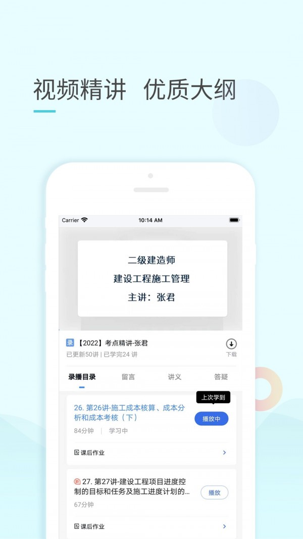 云企培下载