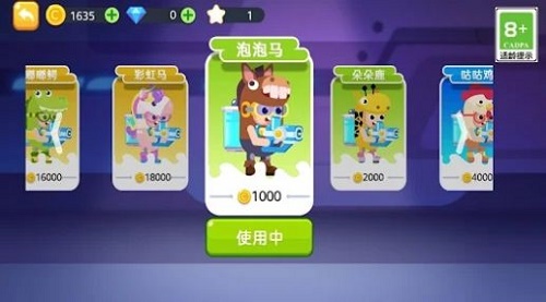 糖豆人疯狂大乱斗游戏