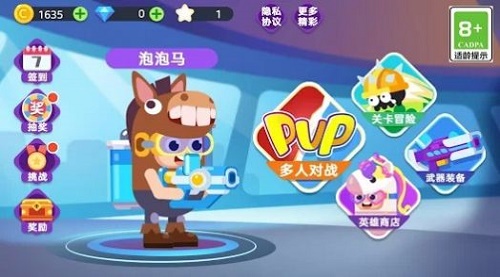 糖豆人疯狂大乱斗游戏app下载