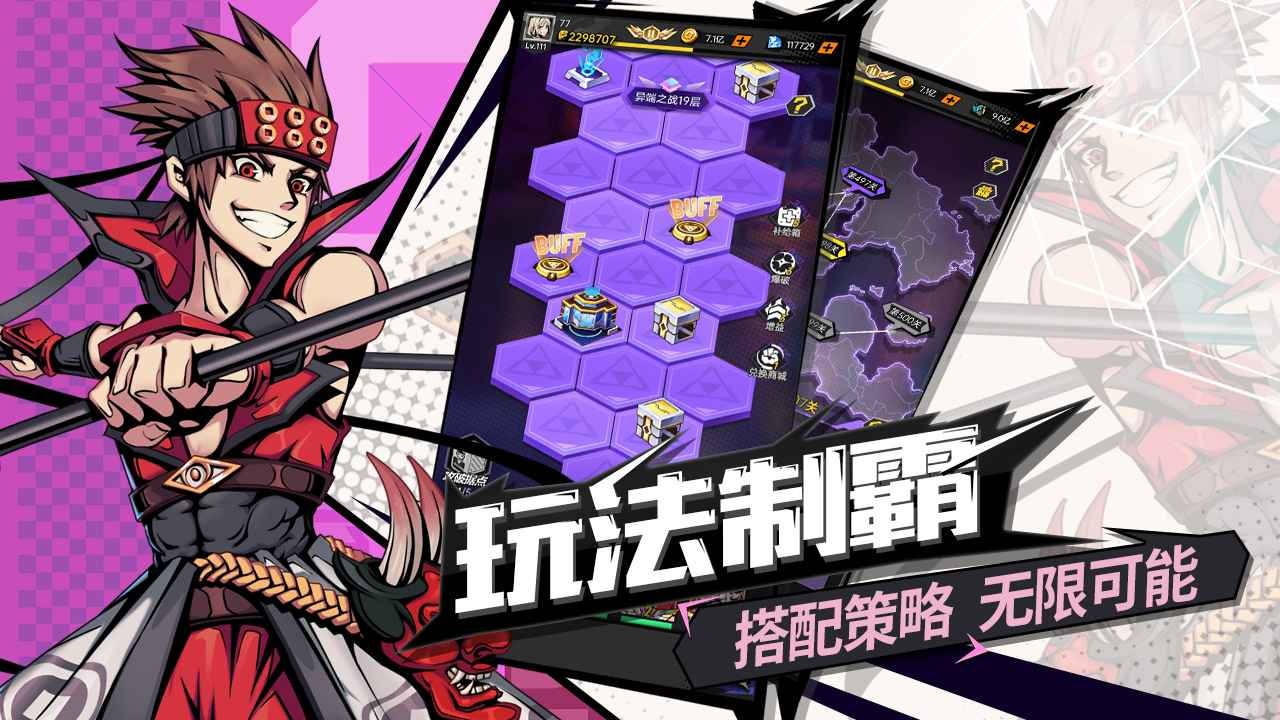 战梦时空app下载