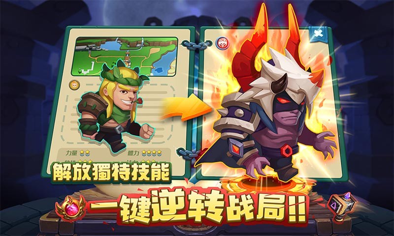 驯龙之旅app下载
