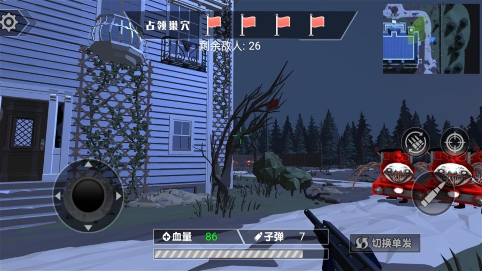 恶魔战士进化app下载