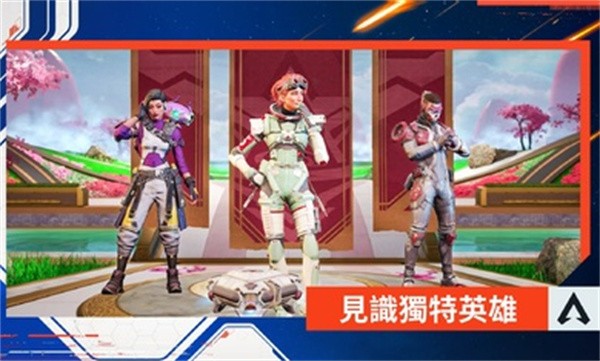 apex英雄m
