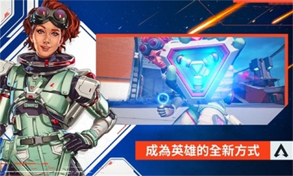 apex英雄m