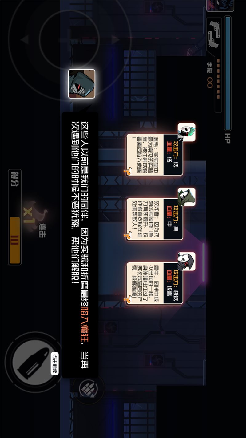 安卓火柴人火线派对app