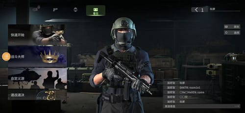战斗大师