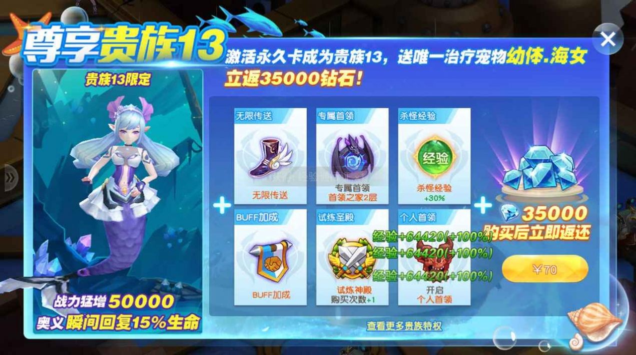 神魂契约app下载