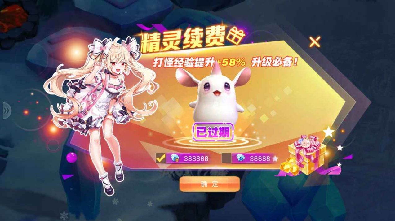 安卓神魂契约软件下载