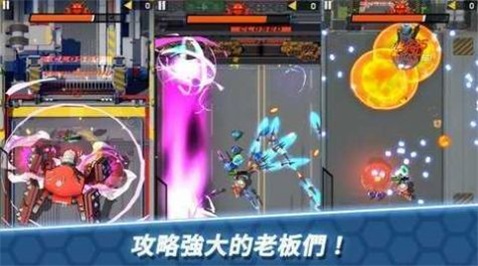 arcrobo机甲大战