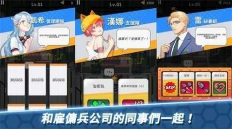 安卓arcrobo机甲大战软件下载