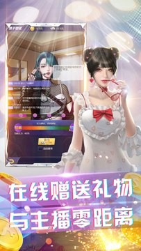 超人气俱乐部app下载