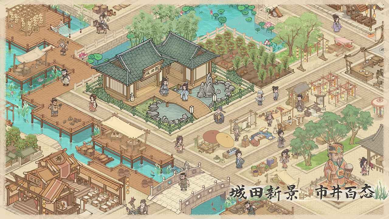 这城有良田app下载