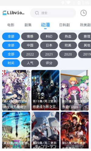 闪电侠