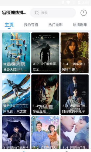 闪电侠app下载