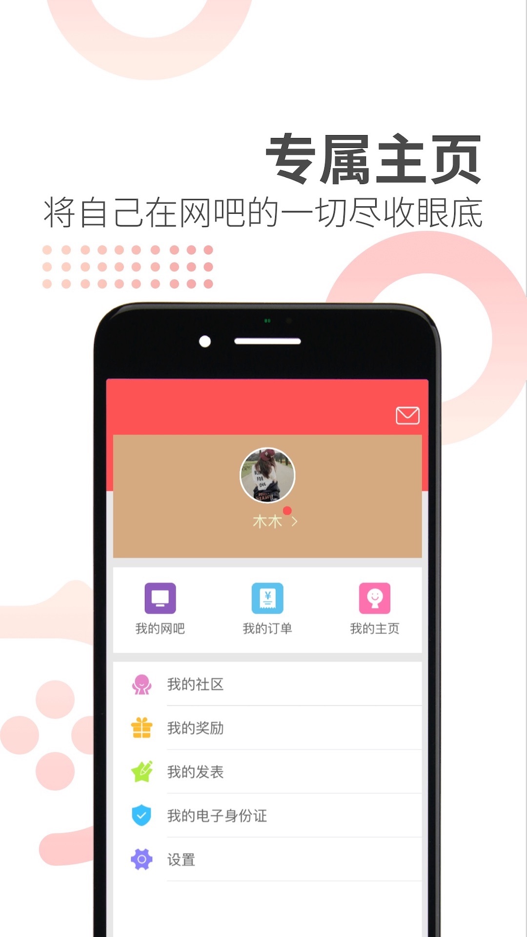 简喵app下载