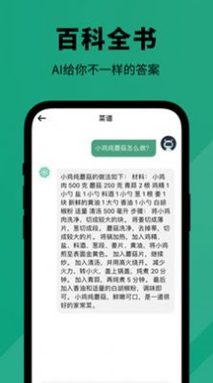 人工智能大师平台
