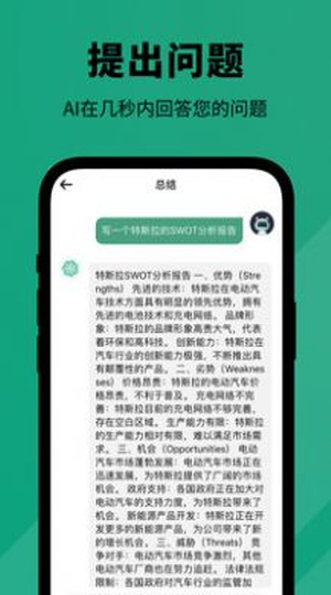 人工智能大师平台app下载