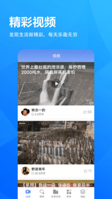 小象浏览器