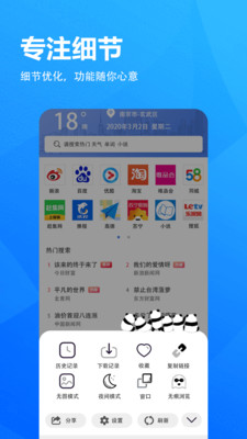 小象浏览器