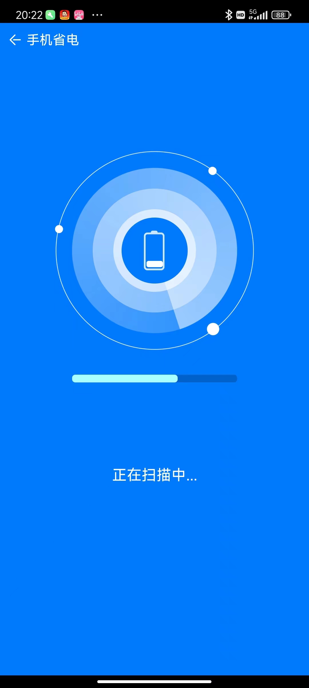 安卓芒果手机卫士软件下载