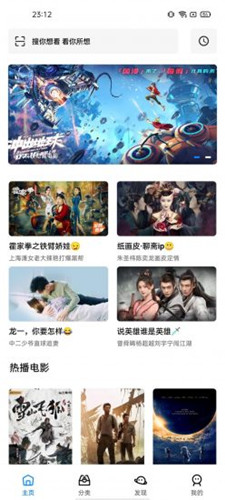 安卓轻简视频app