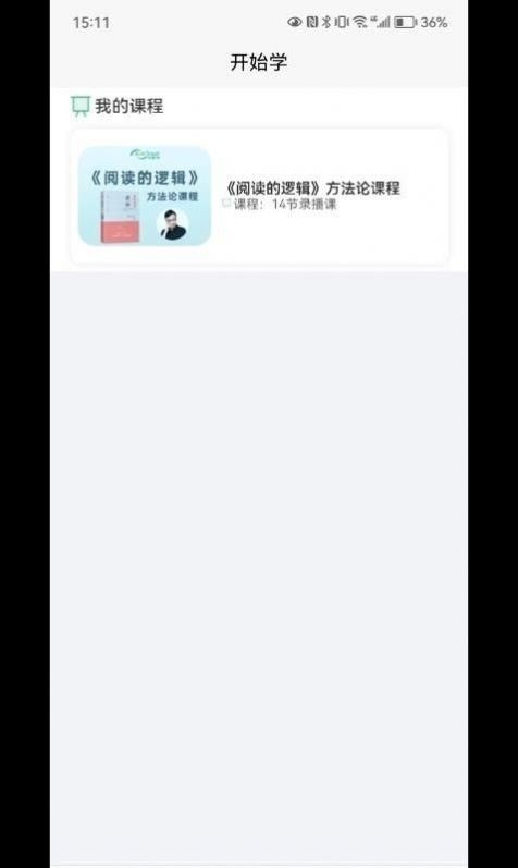安卓开始学软件下载