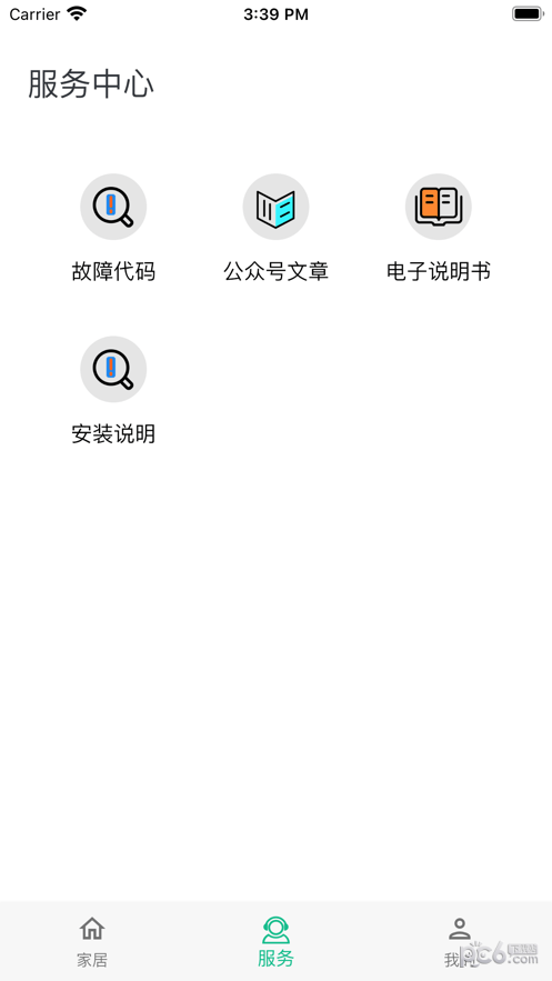 安卓雅图伴侣app