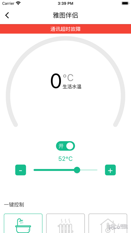 雅图伴侣下载
