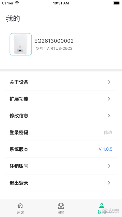 安卓雅图伴侣软件下载