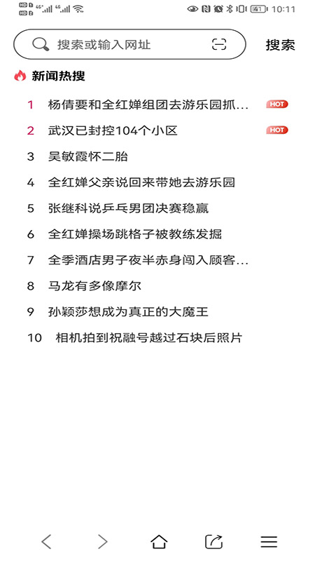 青芒浏览器app下载