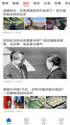 u速浏览器