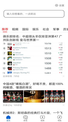 u速浏览器app下载