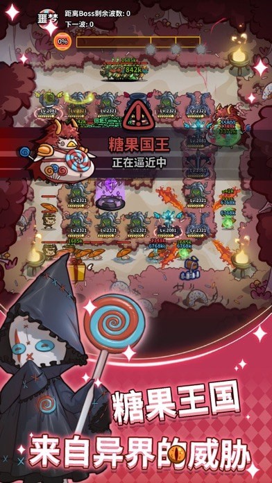 幽林守卫者2023