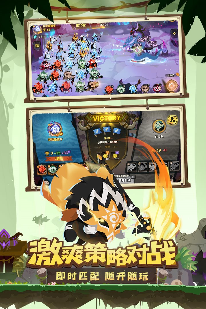 安卓疯狂的库库姆app