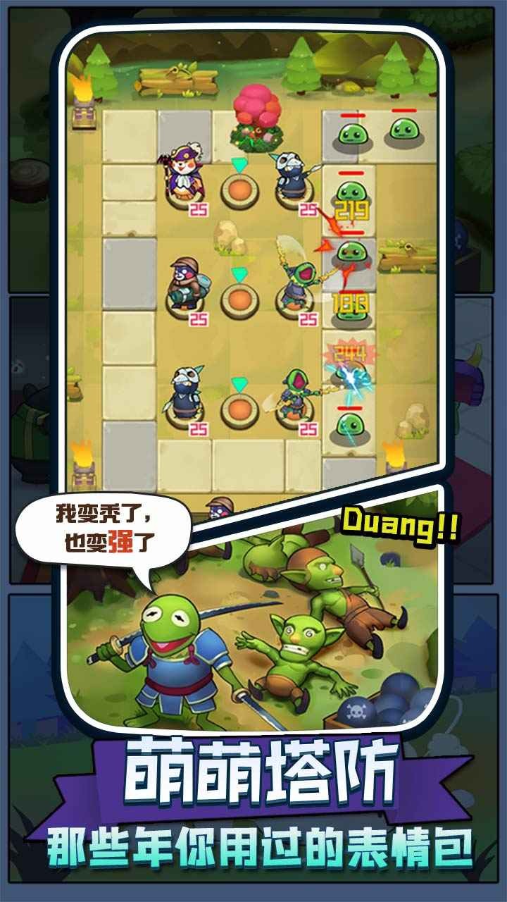 动物防线app下载