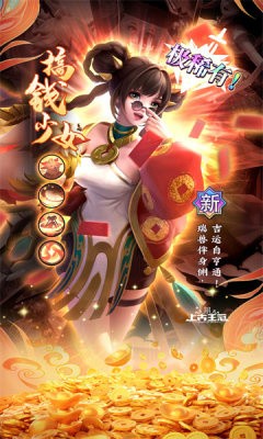 安卓光暗对决app