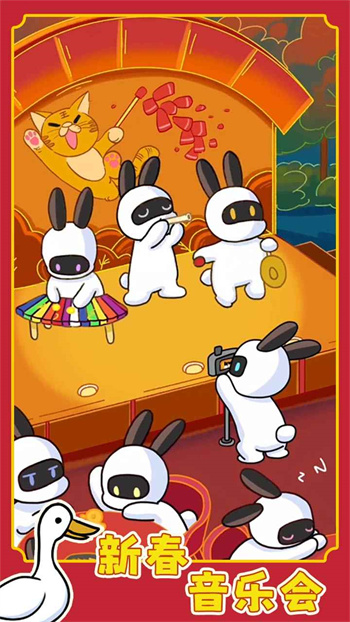 安卓兔克创业记游戏app