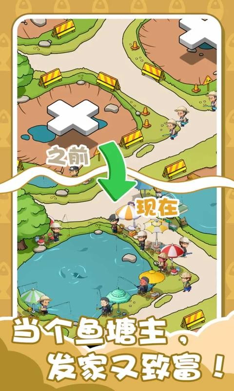 黑坑模拟器app下载