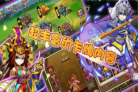 安卓怒战三国v1.0.5app