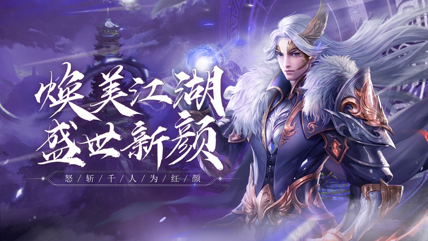 女神次元app下载