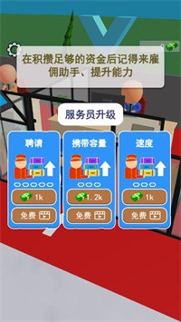 安卓千层酒店2023软件下载