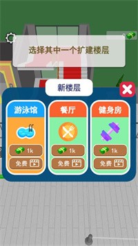千层酒店2023