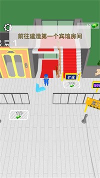 千层酒店2023